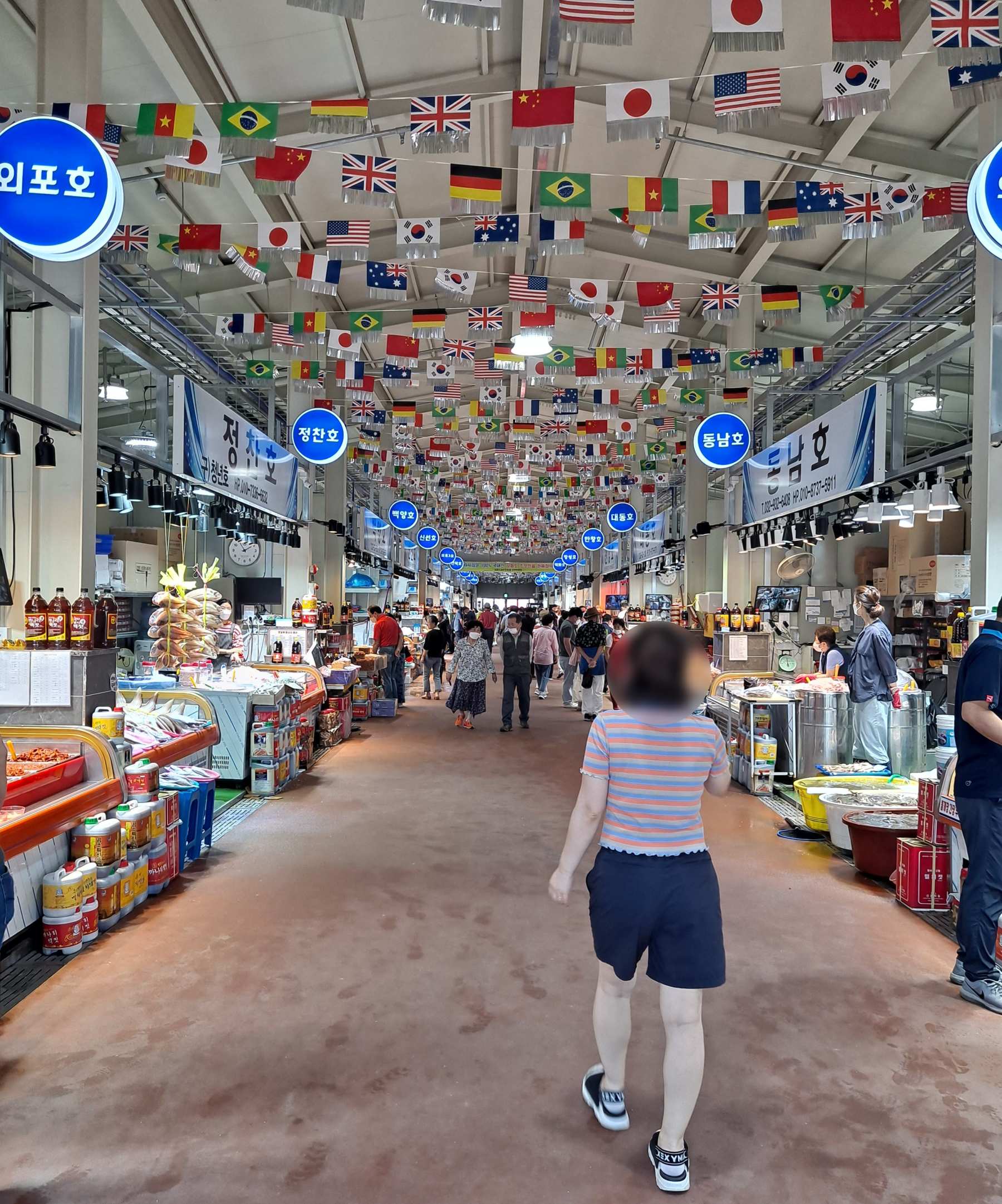 수산물 직판장의 모습