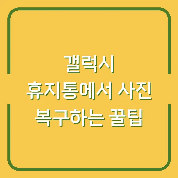 짧은 사랑 글귀로 만난 진정한 사랑