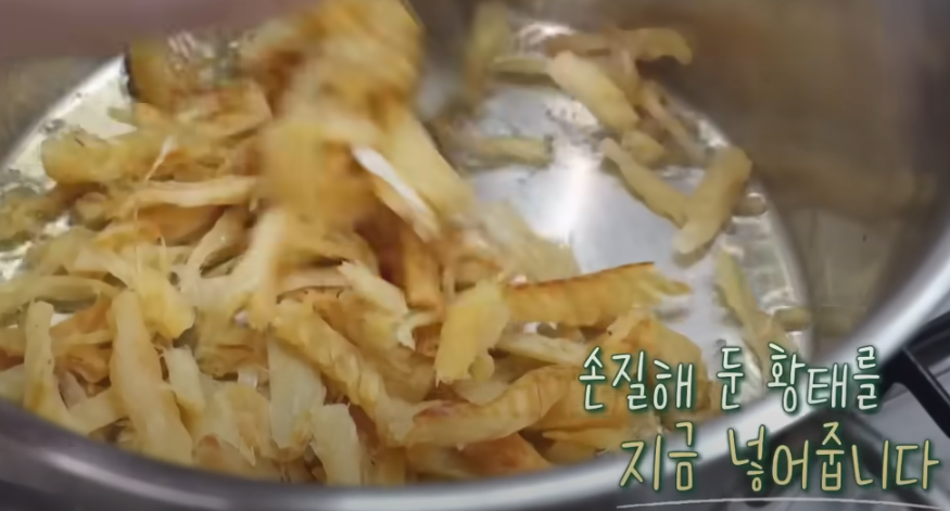 편스토랑 류수영 황태해장국 조리시작