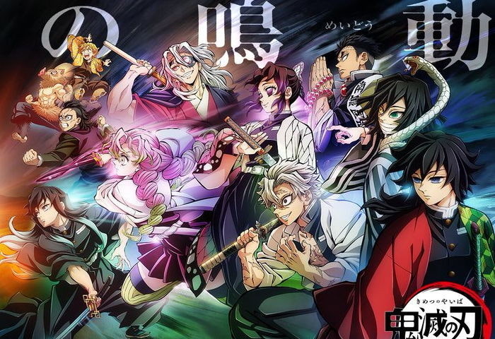 귀멸의 칼날 무한성편 리뷰, 최종 결전을 향한 첫 걸음