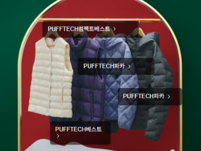 유니클로 감사제