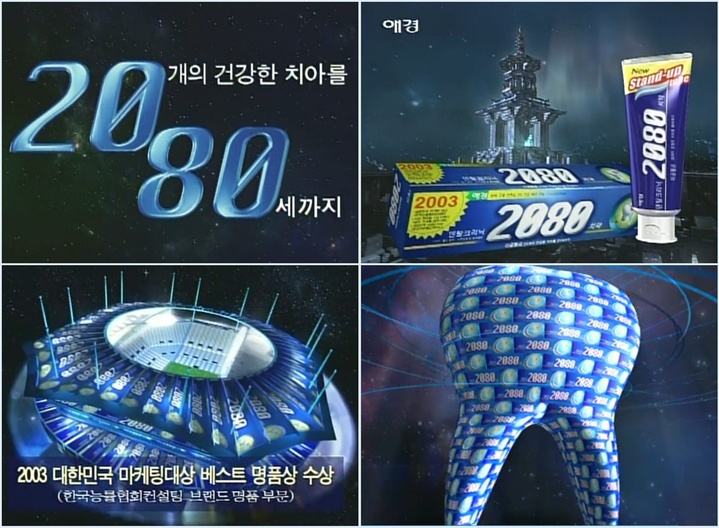 2080치약 리콜 총정리｜대상 제품&middot;이유&middot;소비자 대응법 한눈에