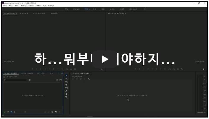 영상 편집 알려주는 유튜버 순위 TOP 10 4