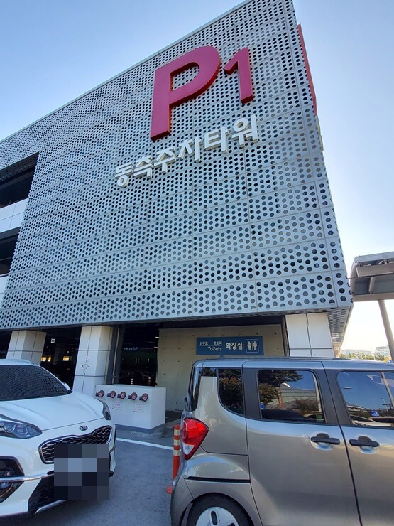 인천공항 장기주차장 주차타워 P1
