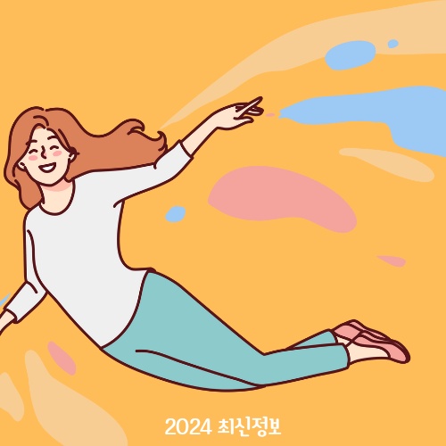 긴급복지 생계지원금 대상 신청