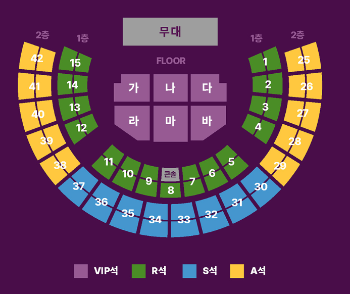 서울 KSPO DOME 좌석 배치도