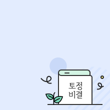 신한라이프 -무료운세