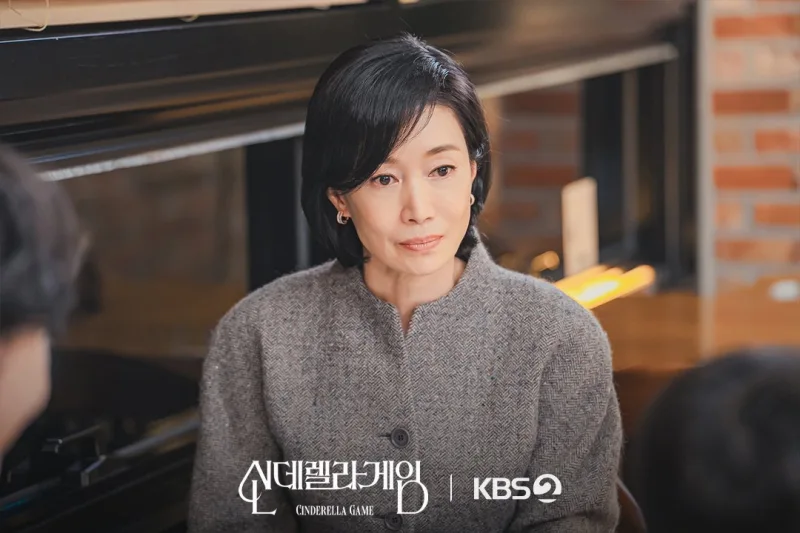 신데렐라 게임에서 신여진 역을 맡은 나영희