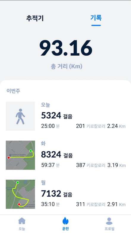 만보기 앱, 핸드폰 어플 만보기