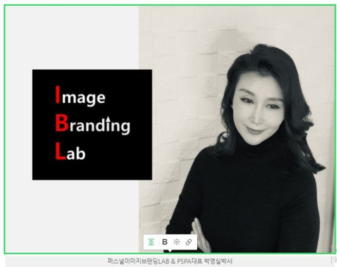 박영실 칼럼 귀티나는 스타일 원칙
