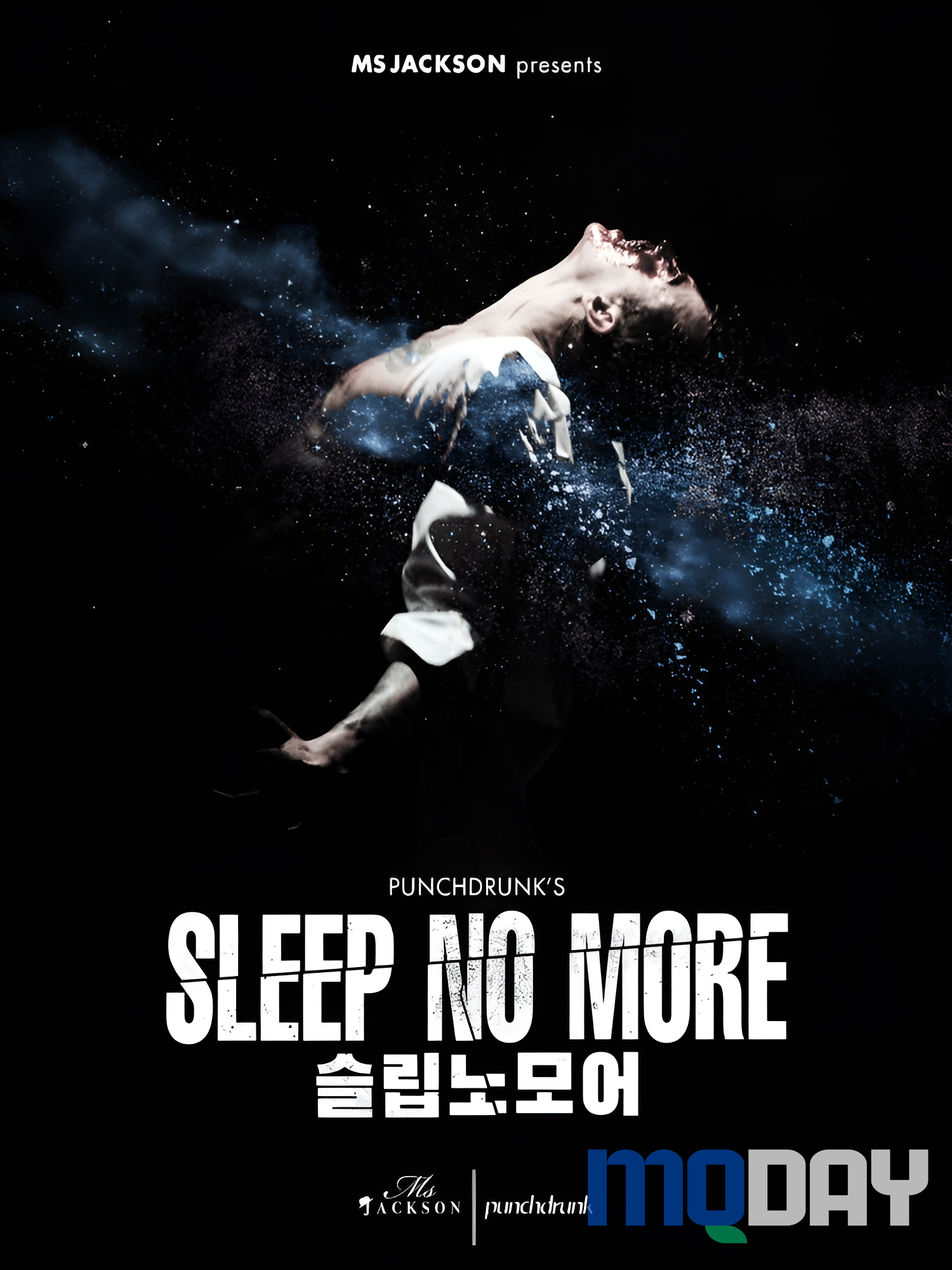 뮤지컬 슬립노모어