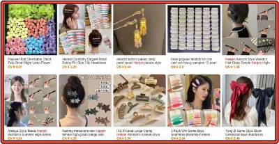 이우고-헤어핀-판매-화면