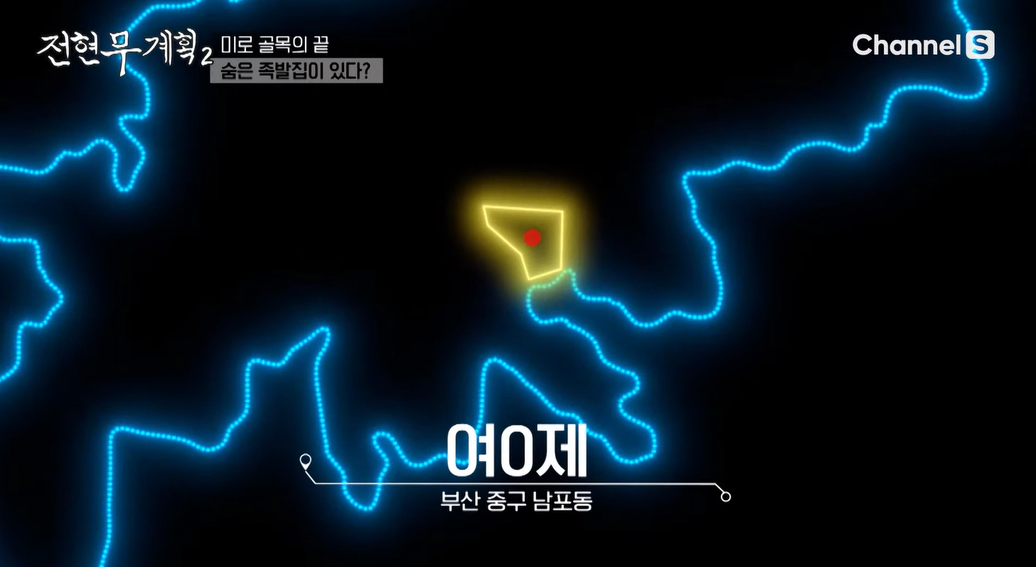 맵