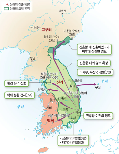 진흥왕(眞興王)