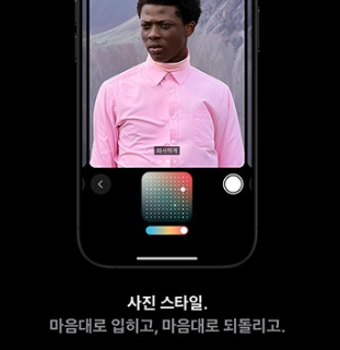 아이폰16 사전예약