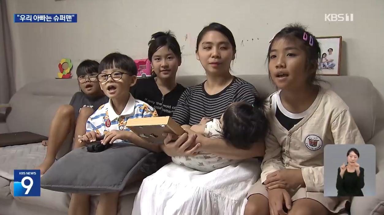 인천맨홀가스사고 이용호 장기기증 시민영웅 생명나눔 슈퍼맨아빠 추모