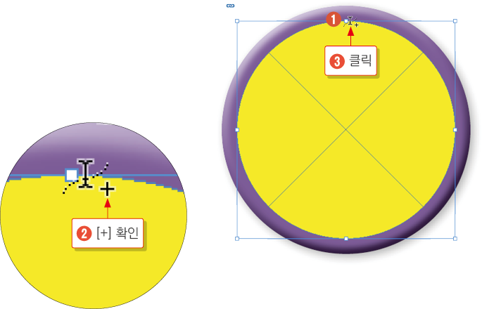 스코프 만들기14