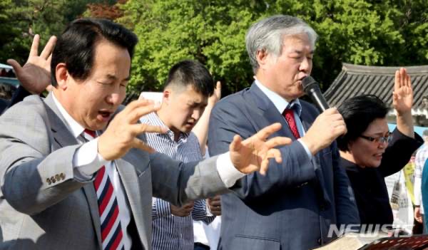 전광훈 목사 프로필