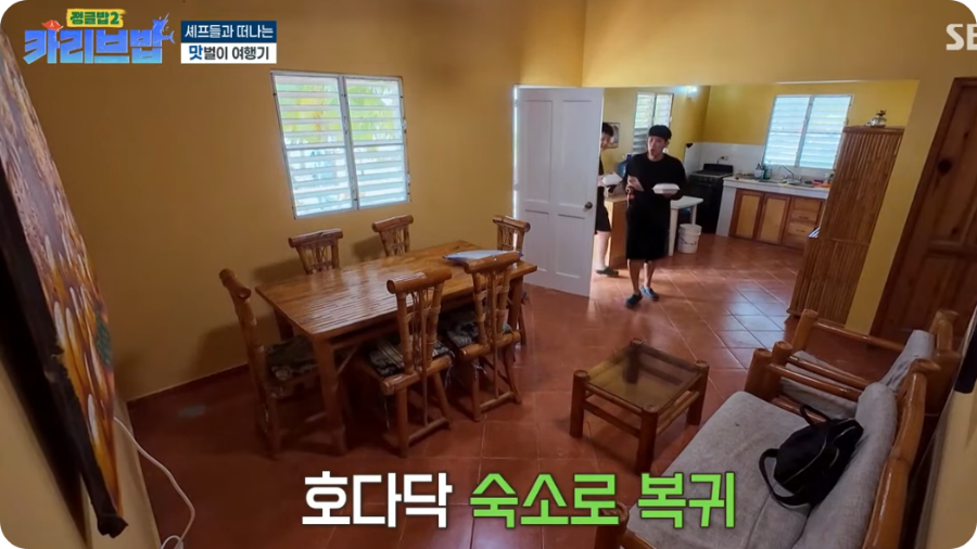 출처 정글밥2 카리브밥