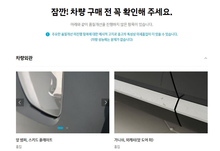 현대-자동차-인증중고차