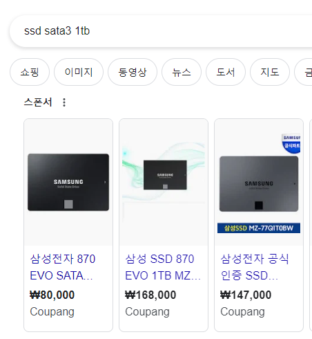 ssd sata3 1tb 검색