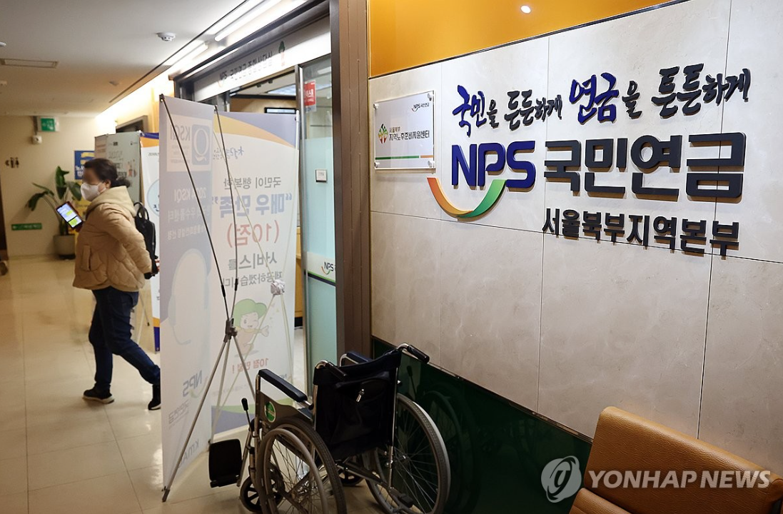 국민연금 감액제도 노령연금 무감액 부부감액 보건복지부 연금제도개편 재취업연금 국민연금법개정