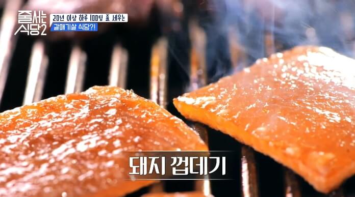 껍데기