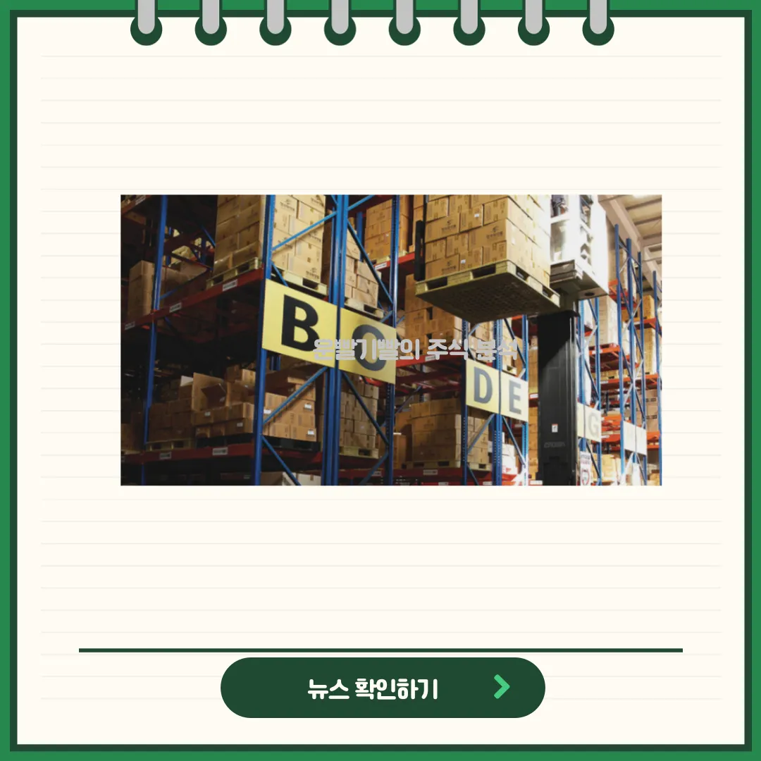 한국화장품제조 뉴스