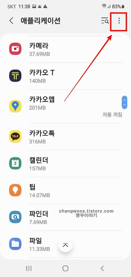 점-3개-모양의-더-보기-아이콘