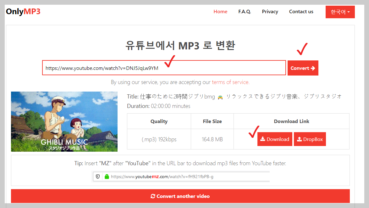 유튜브음원추출