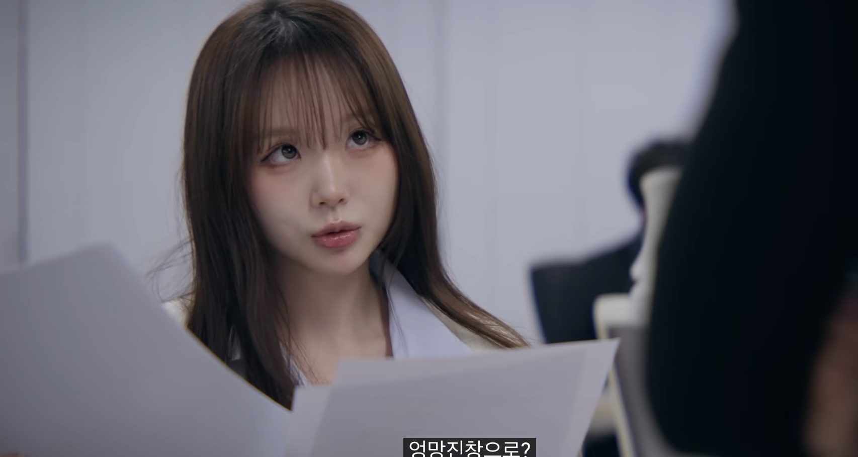 학교폭력 피해자의 복수 장면