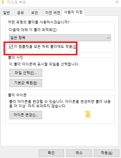 하위폴더