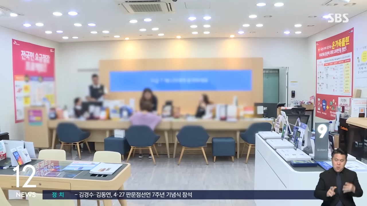 명의도용방지 서비스 가입 방법 masfer