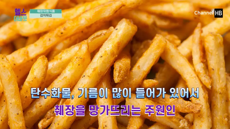 췌장효소 소화효소