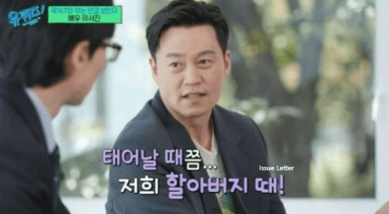 유퀴즈