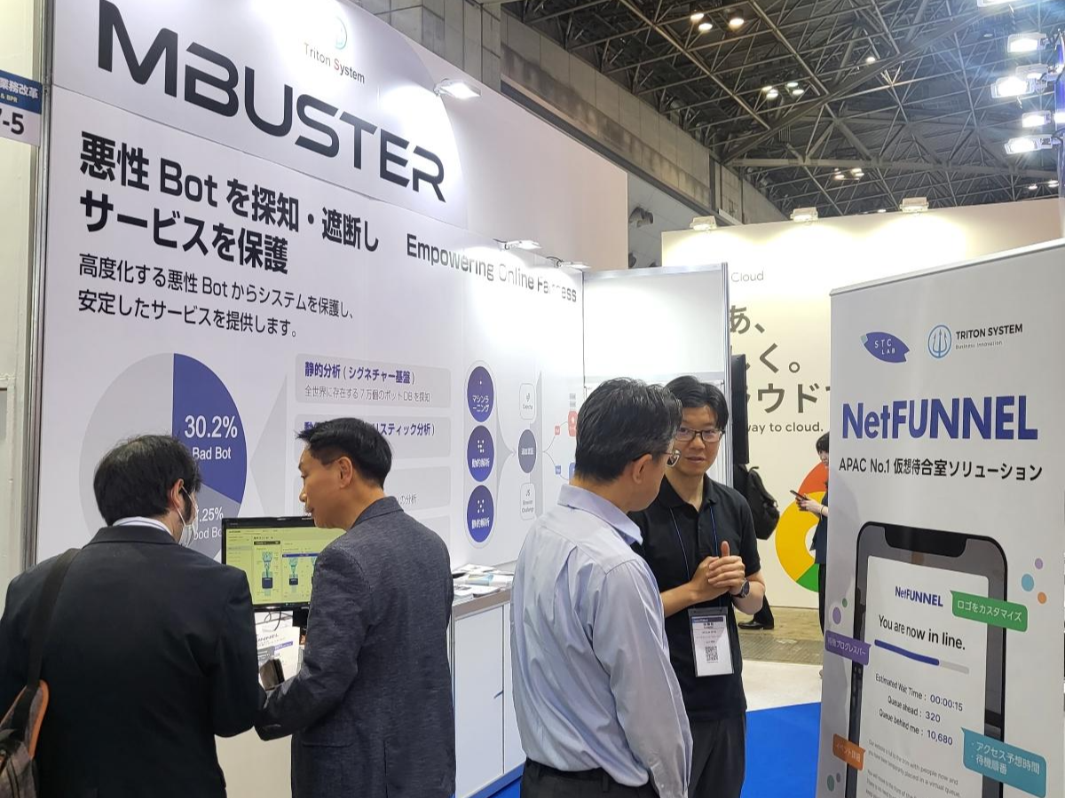 Japan IT week 넷퍼넬, 엠버스터 부스 디자인