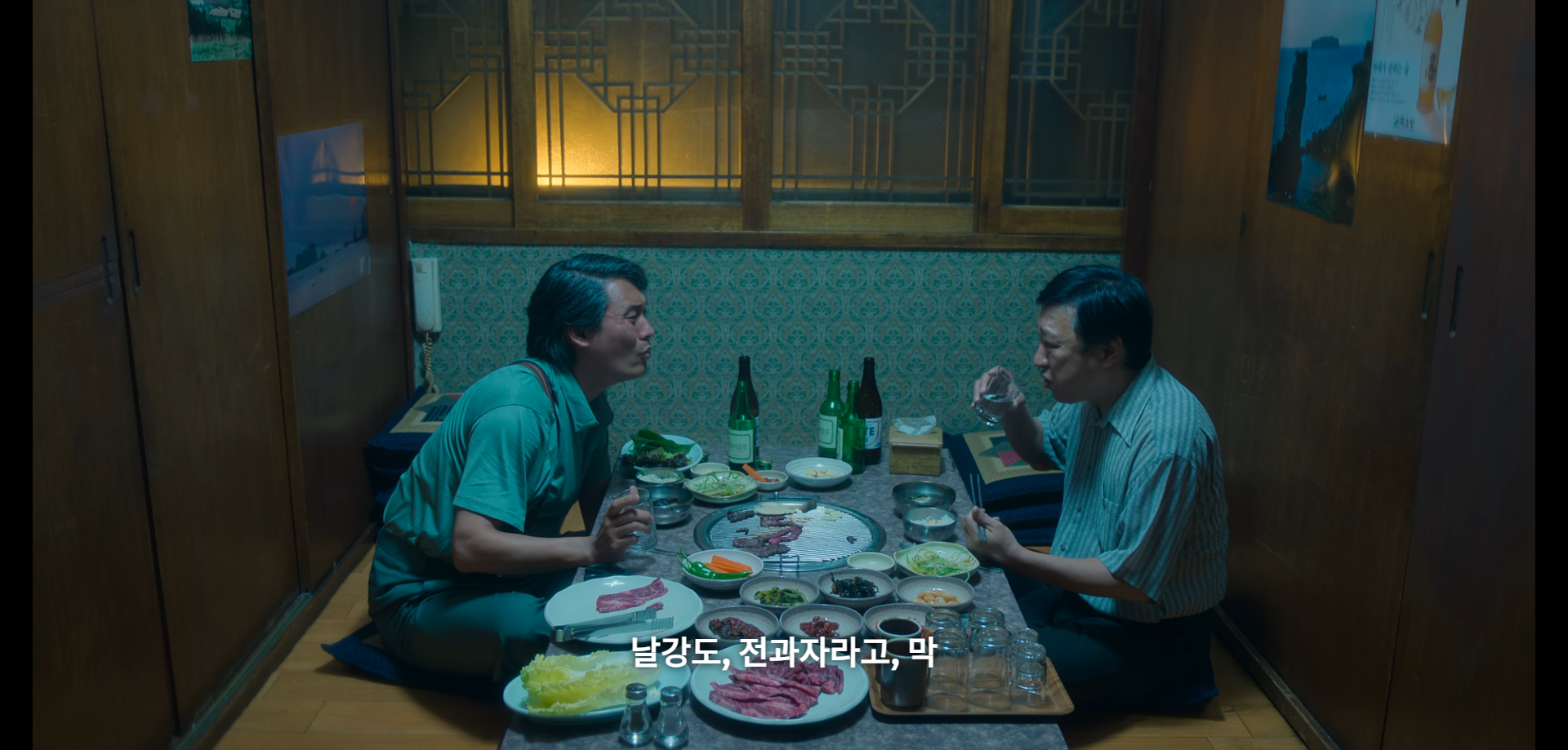 부상길 대사 모음집