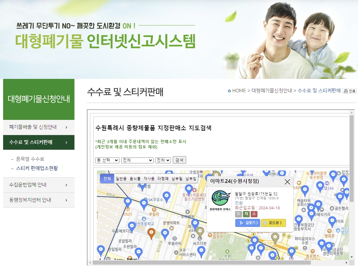 우산 버리는법