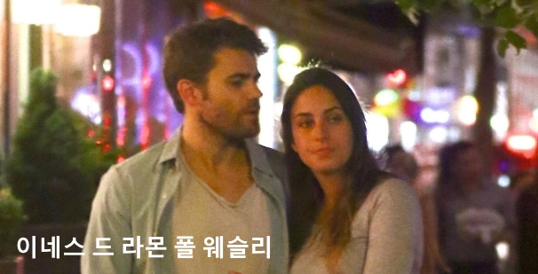 이네스 드 라몬 폴 웨슬리