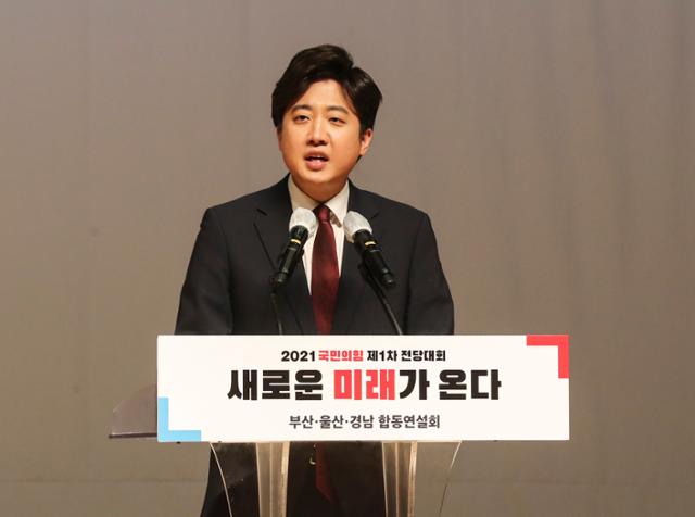 이준석 테마주 및 관련주