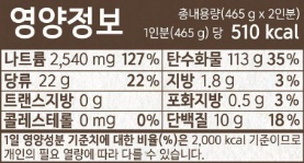 노브랜드 물냉면