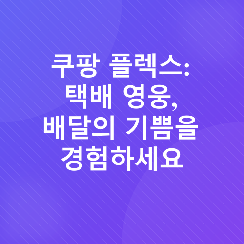 직장인 부업_3