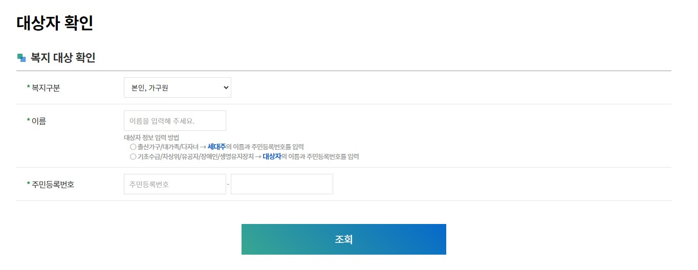한전 고효율 가전제품 환급