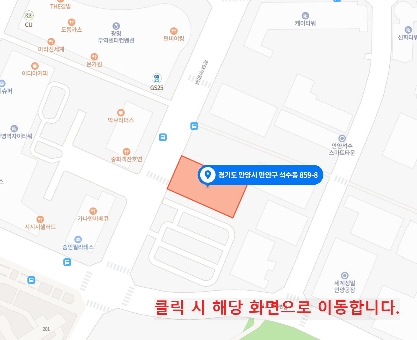 광명 센트럴 아이파크 (광명 뉴타운 4구역) 일반분양 청약 정보 (일정, 분양가, 입지분석)