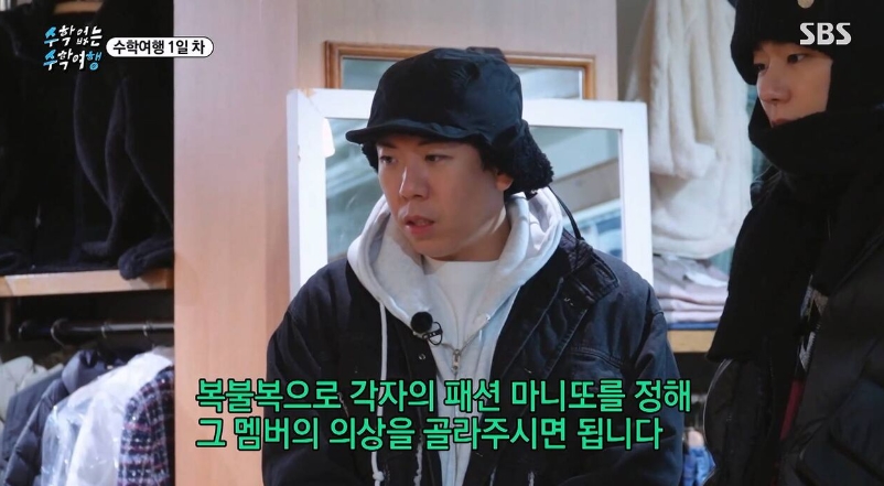 수수행 첫방