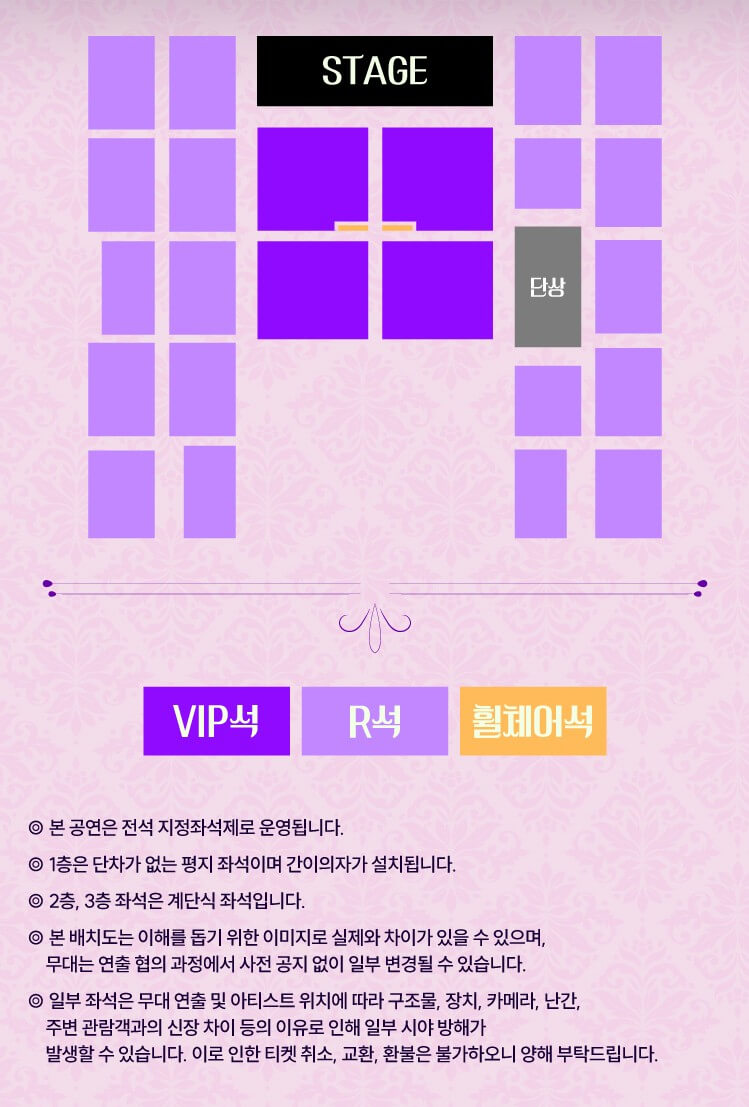 남진 광명 콘서트 예매: 2025 60주년 전국투어