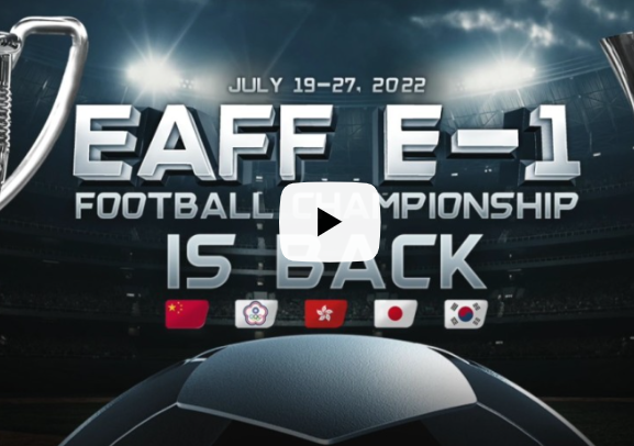 2022 동아시아컵 시청 중계 채널