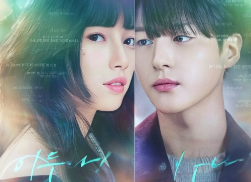 극중 아이돌 이두나와 상대 남자 배우와의 정면사진