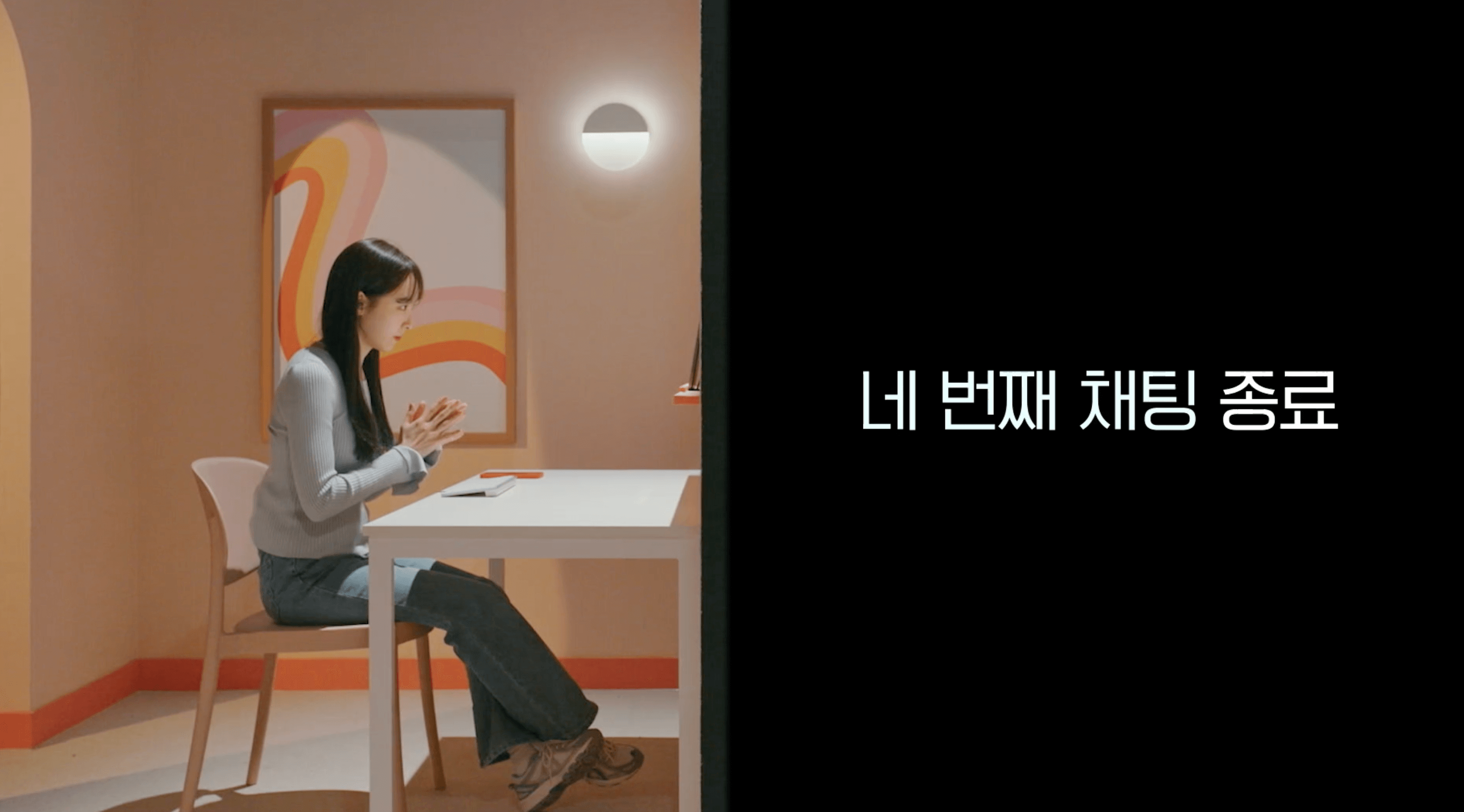 환승연애3 3회 리뷰
