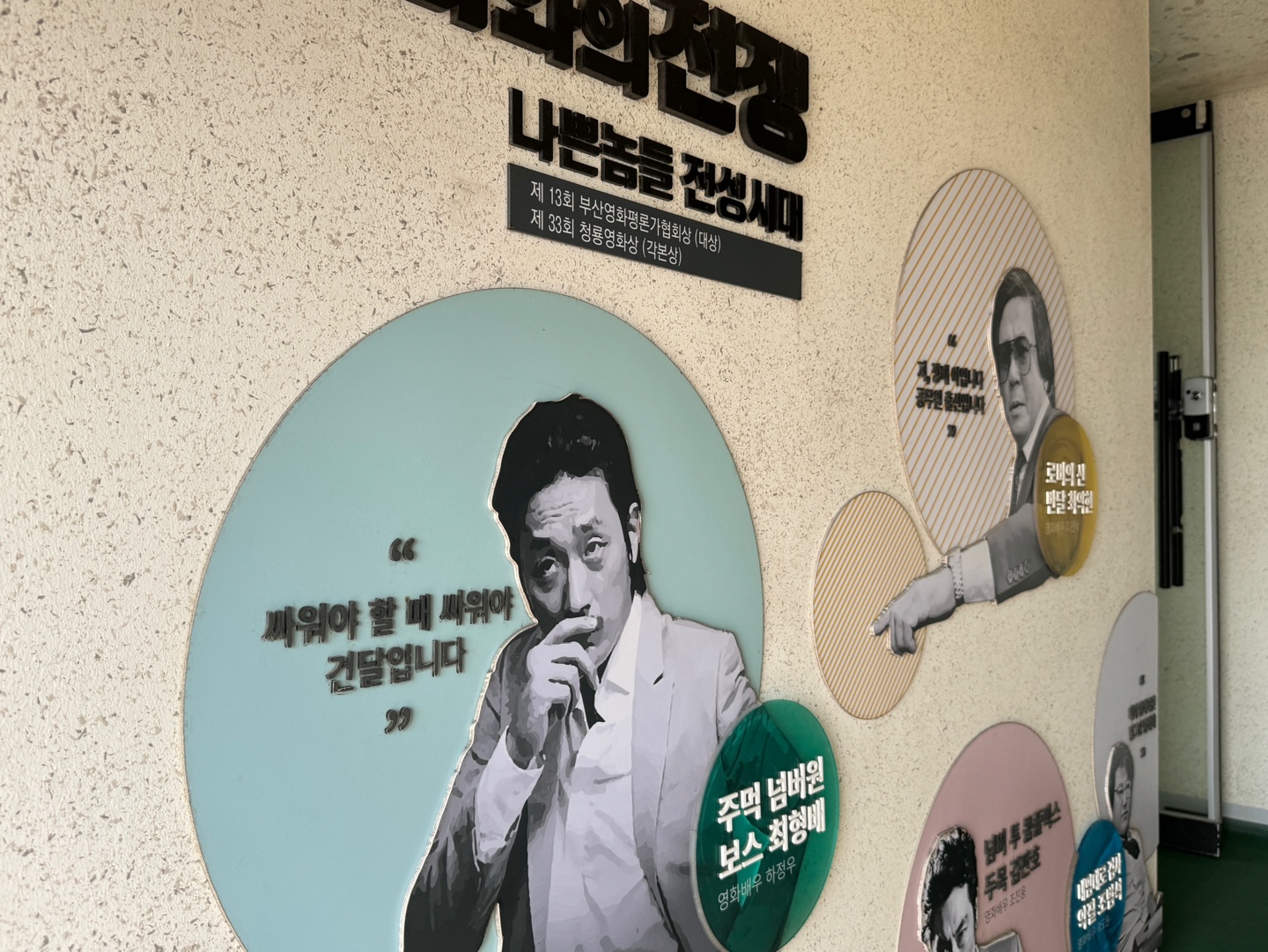 흰여울문화마을